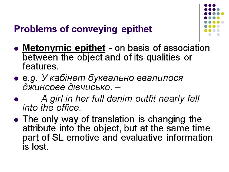 Problems of conveying epithet Metonymic epithet - on basis of association between the object